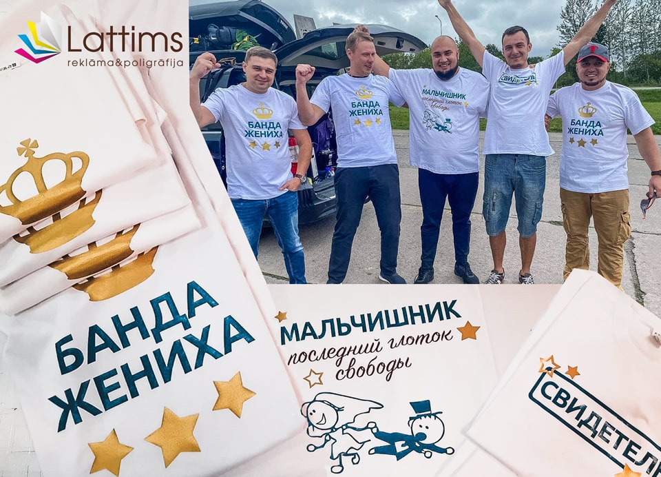 Reklamas agentura Lattims apgerbs