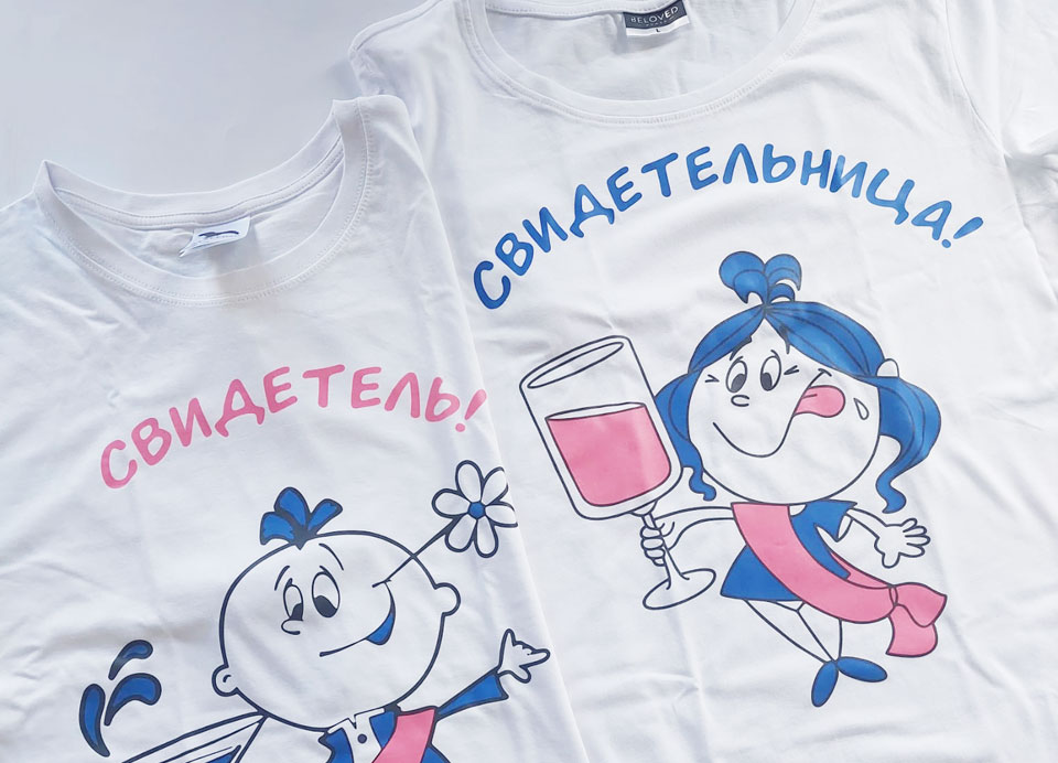 Reklamas agentura Lattims apgerbs