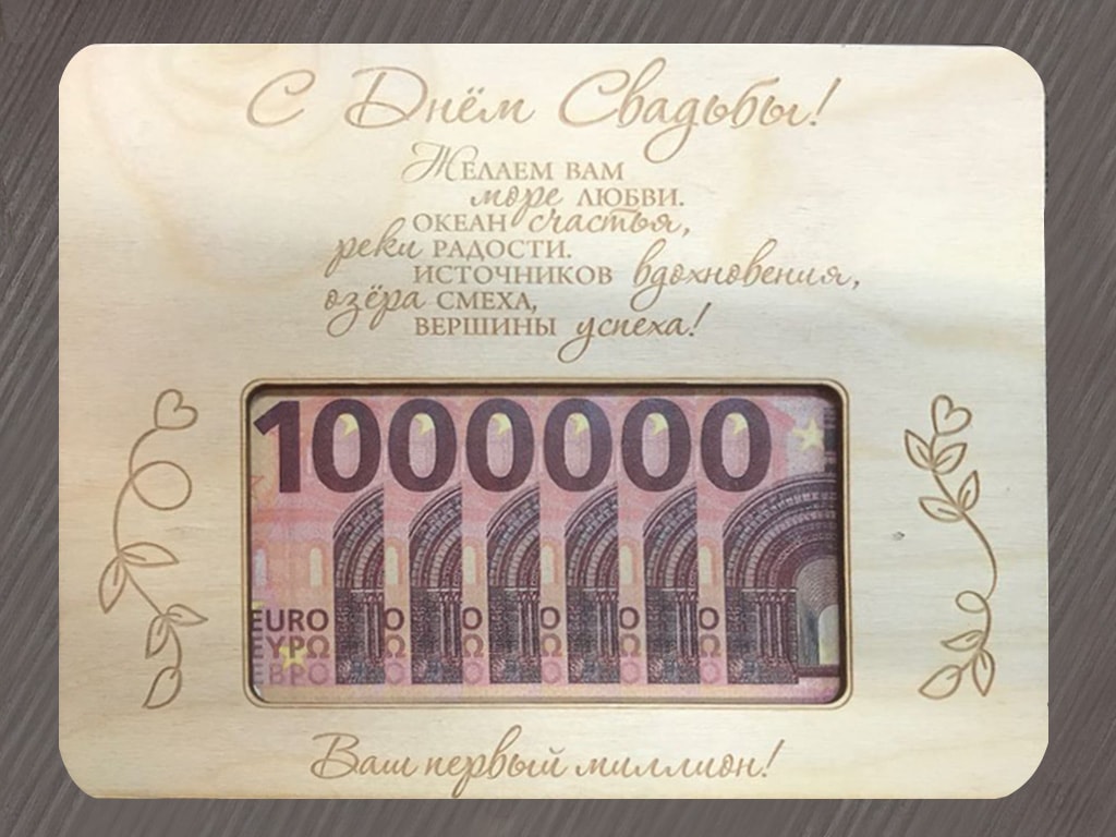 Reklāmas aģentūra Lattims koka-lazergriesana